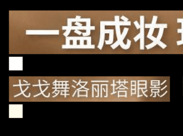 效果2
