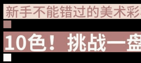 效果4